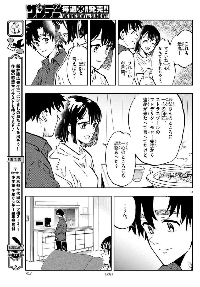 P9