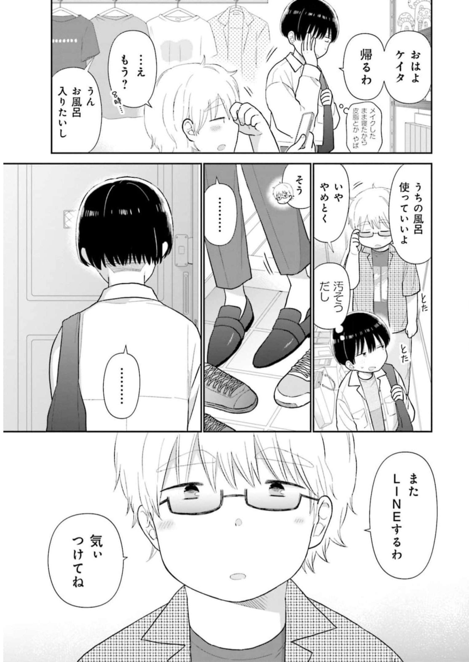 P23