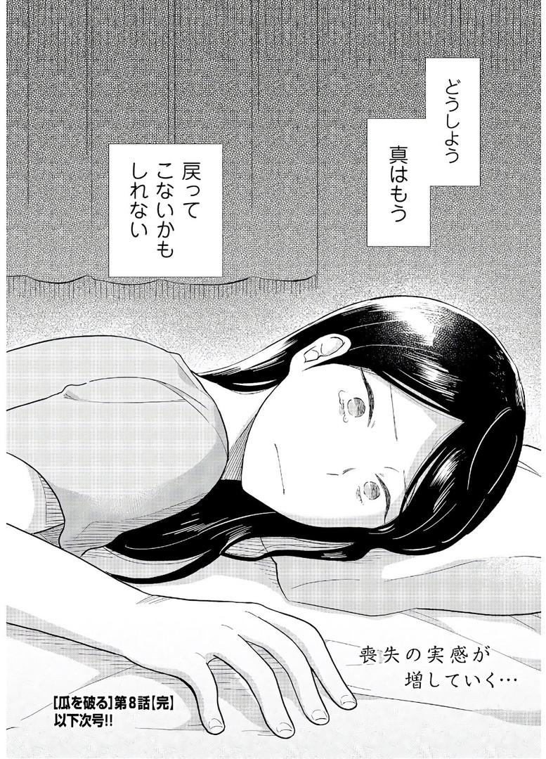 P20