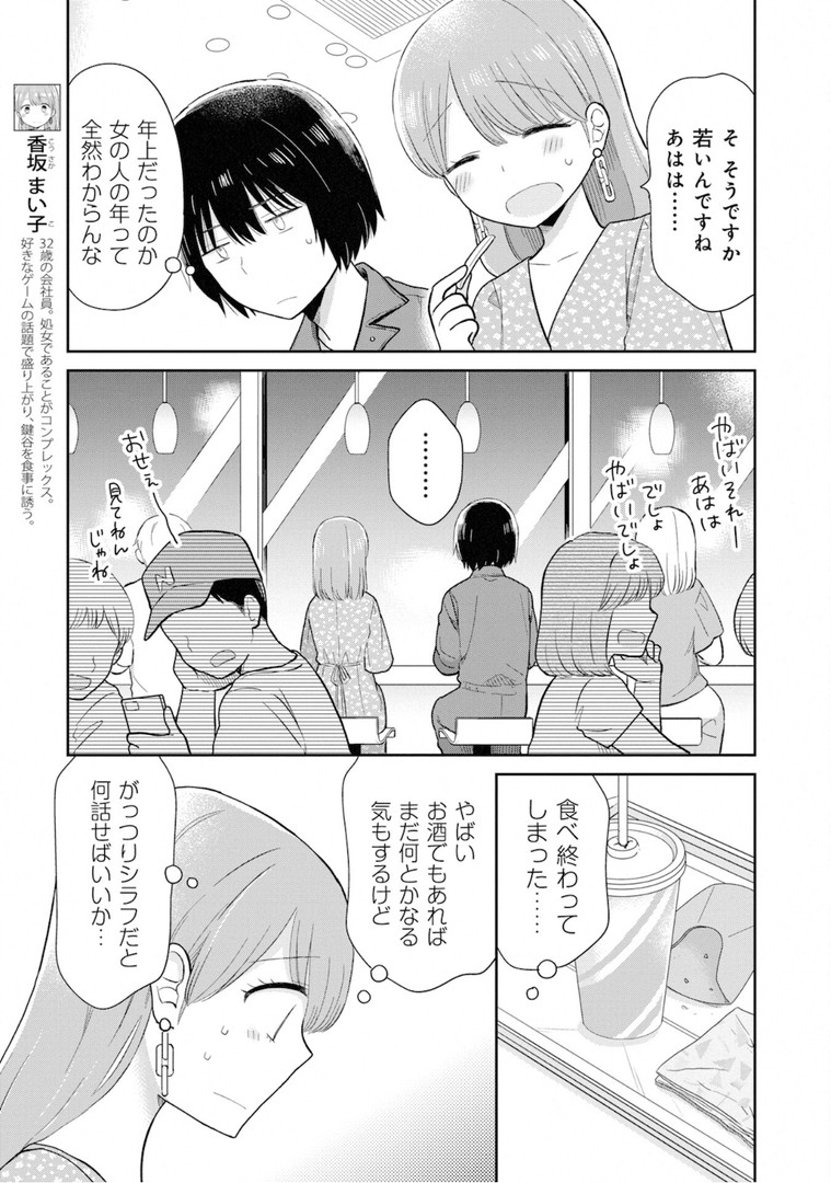 P3