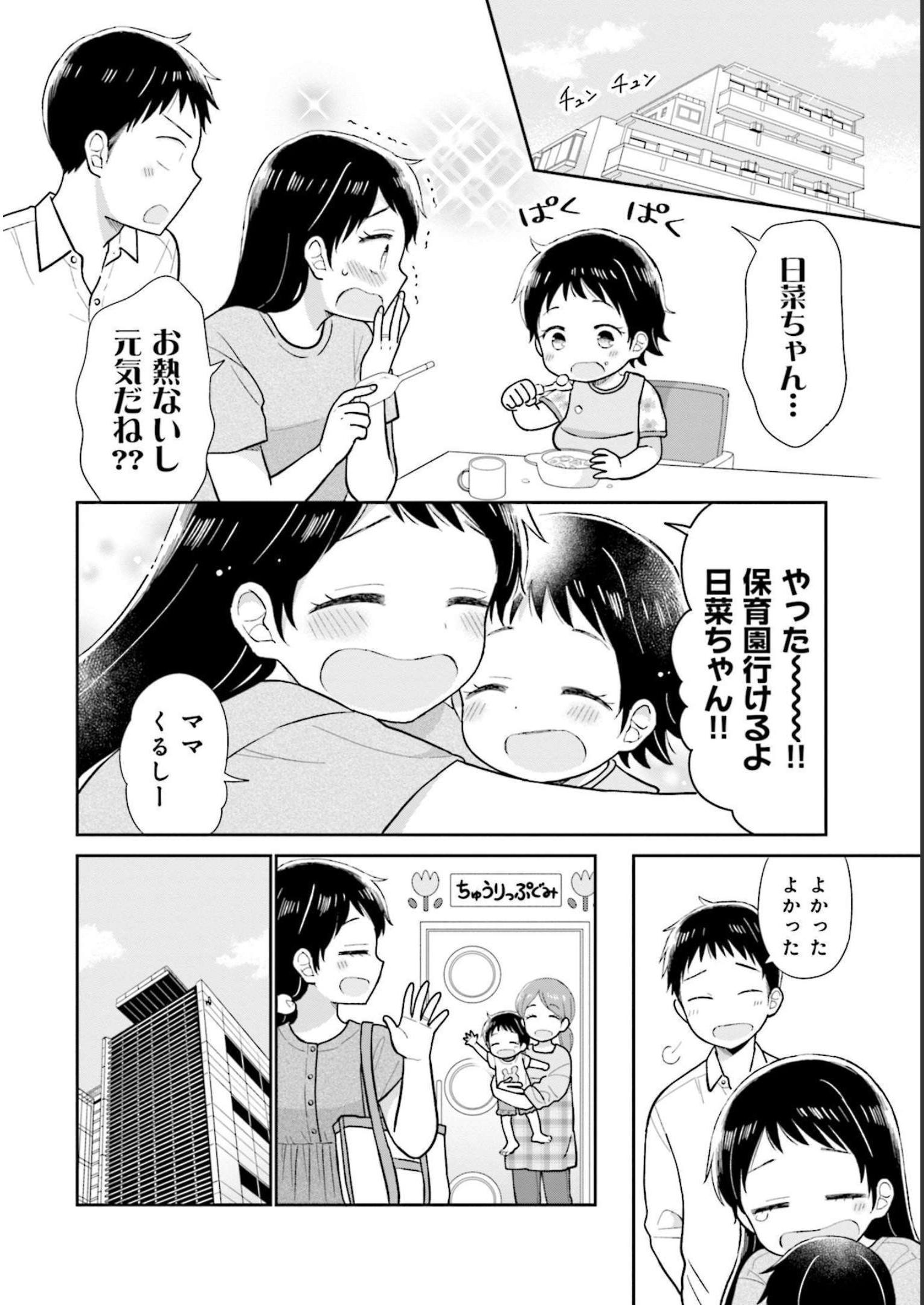 P18