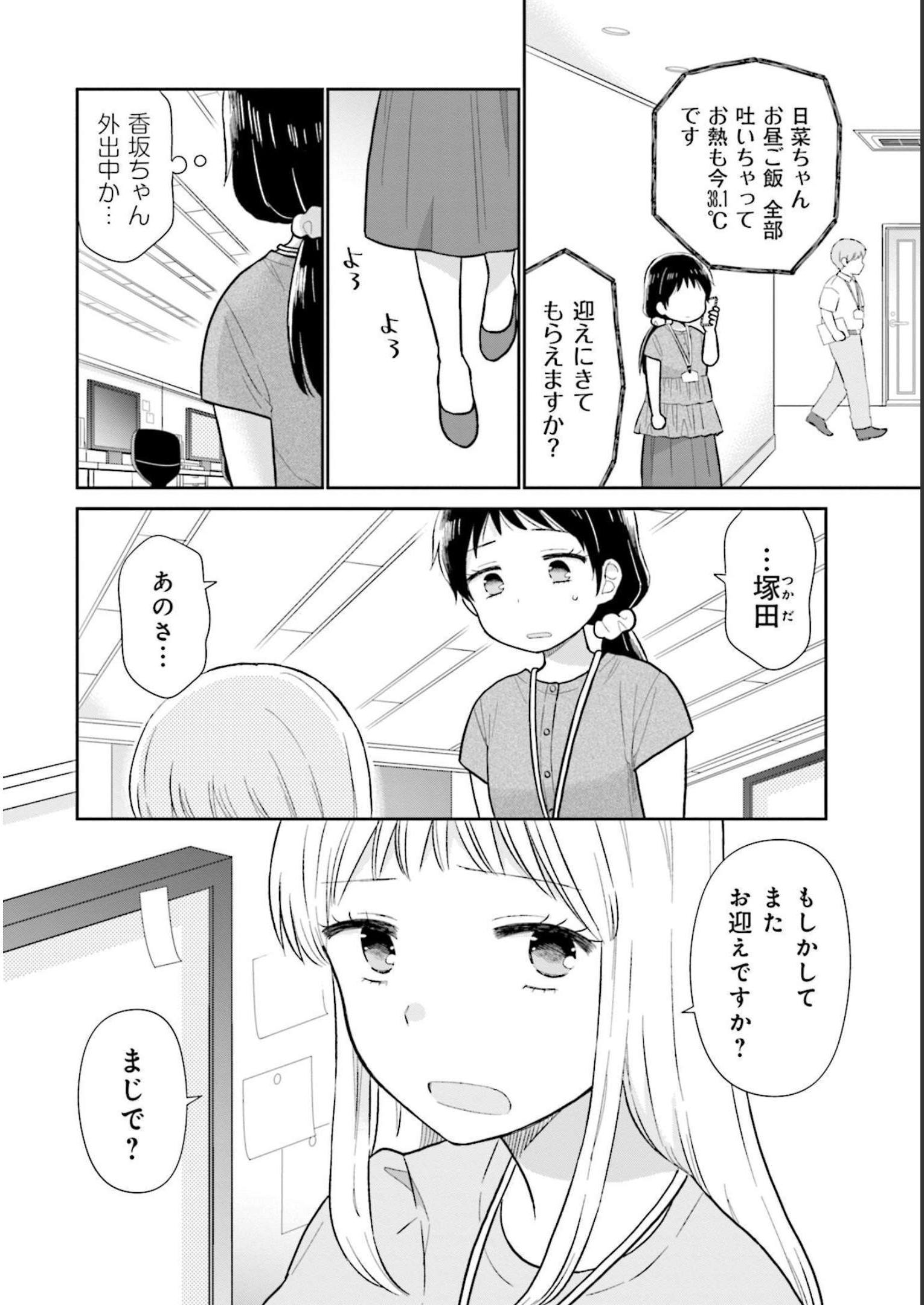 P20