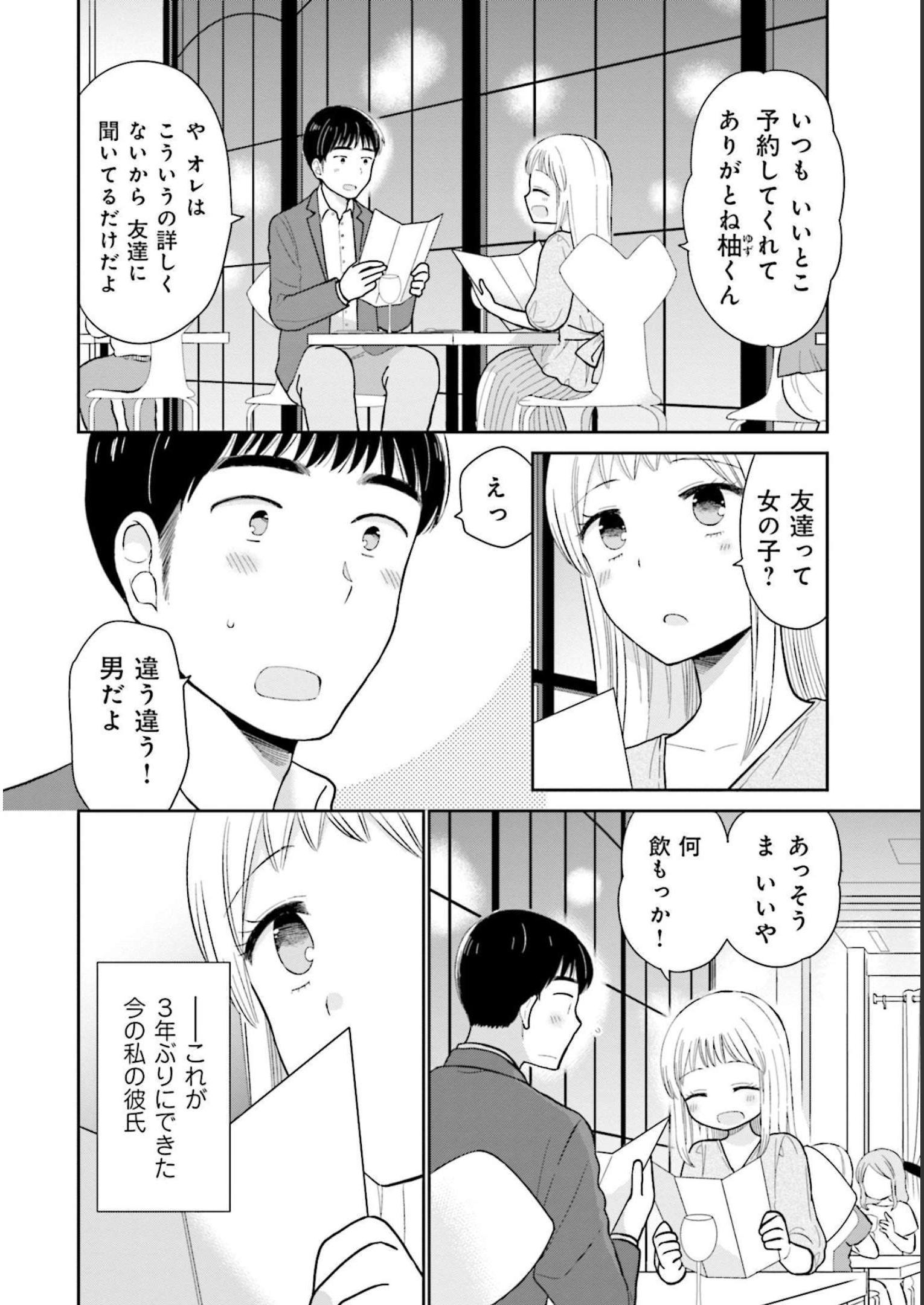P16