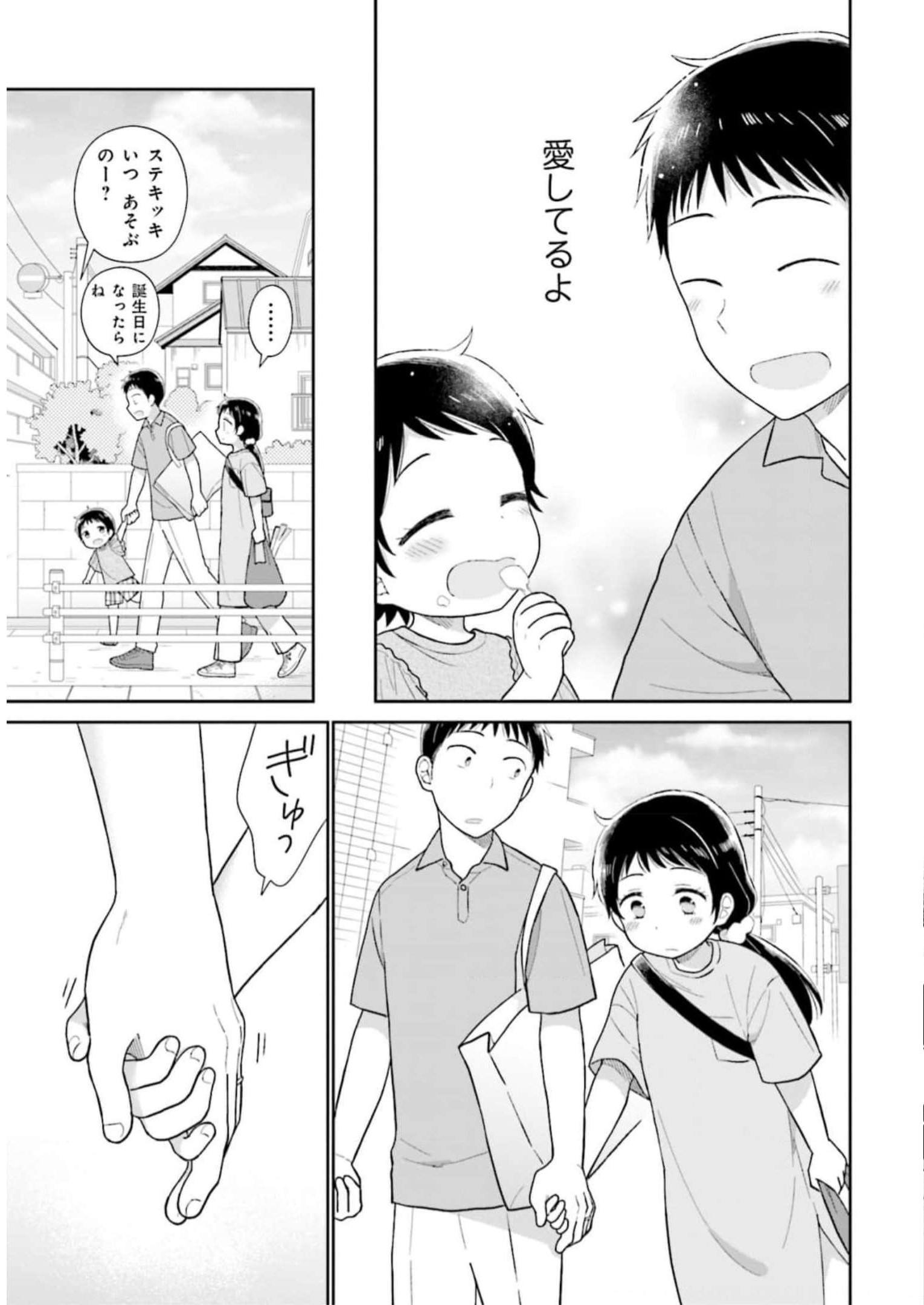 P23