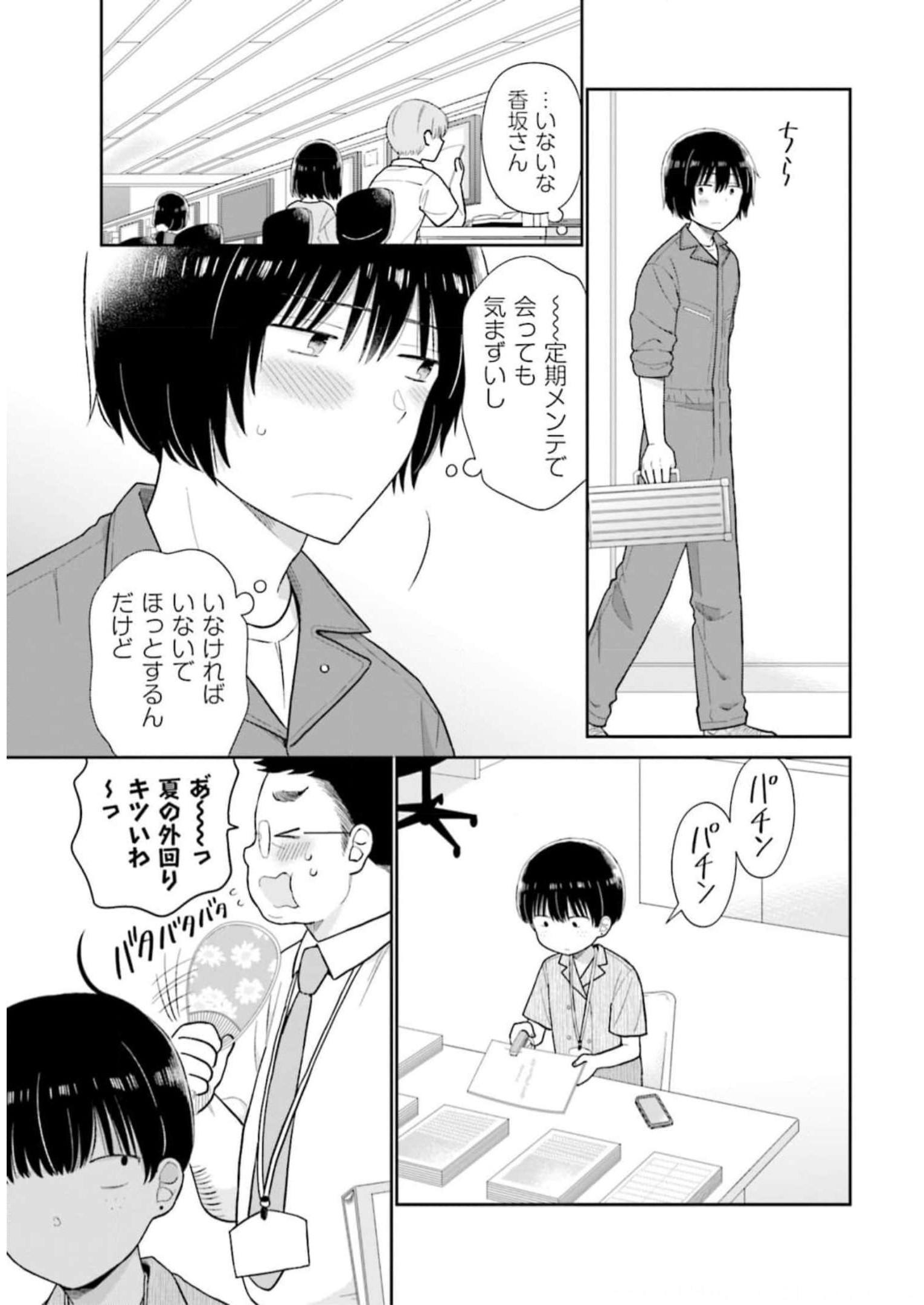 P3