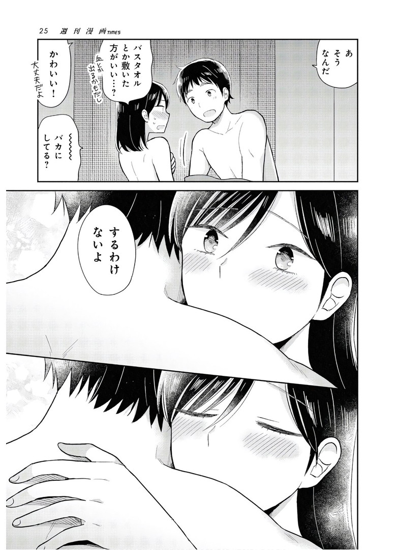 P23