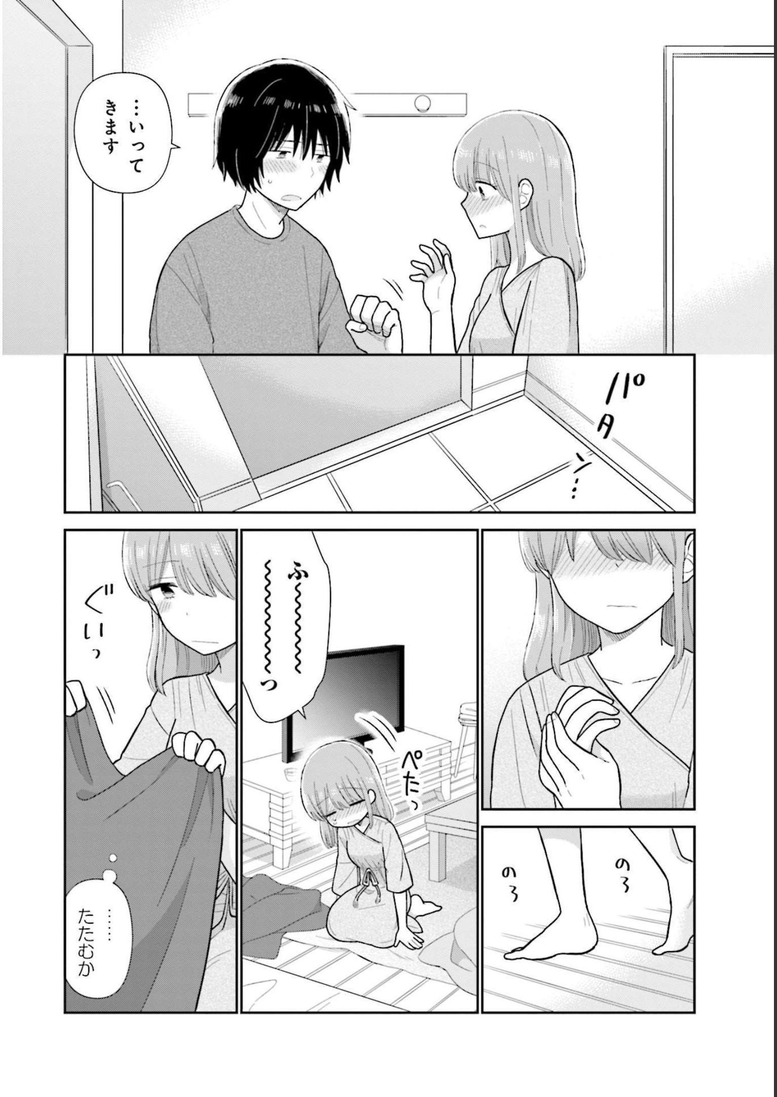 P20