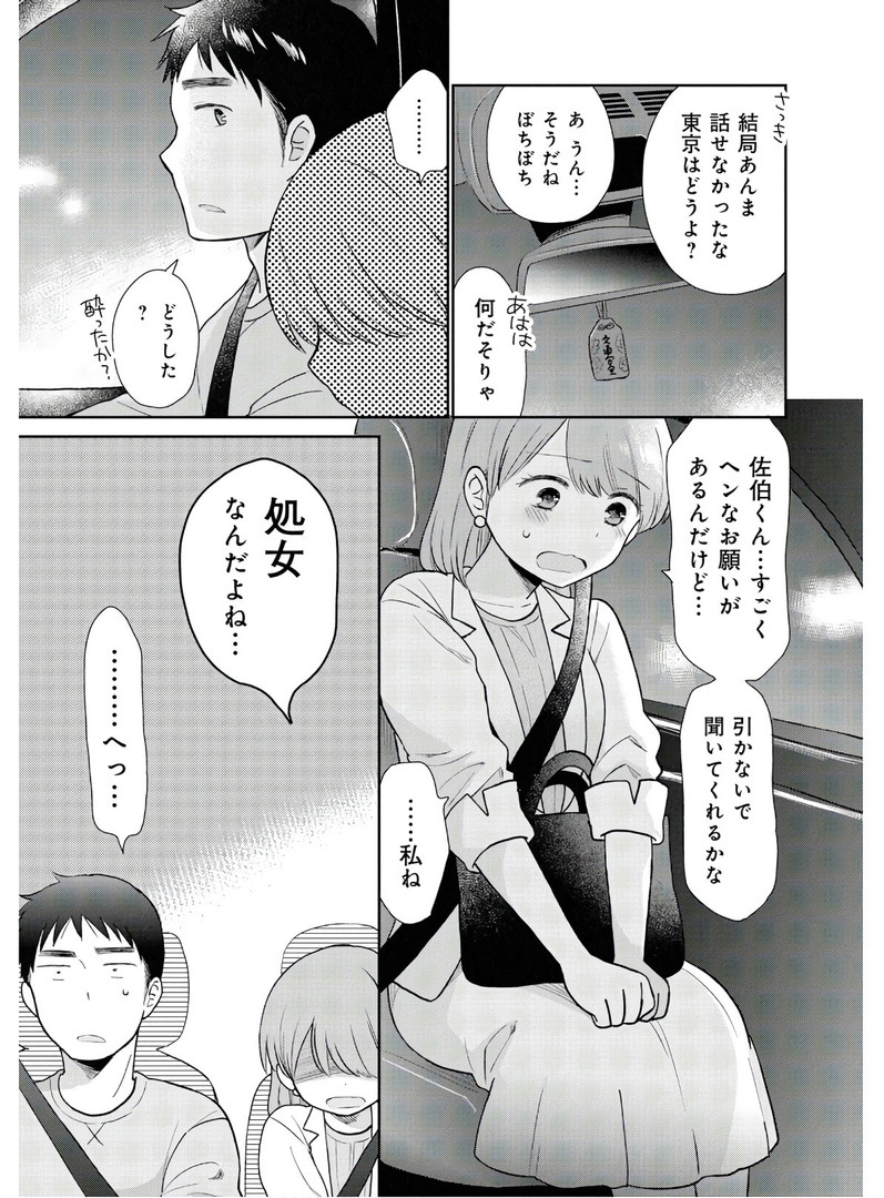 P23