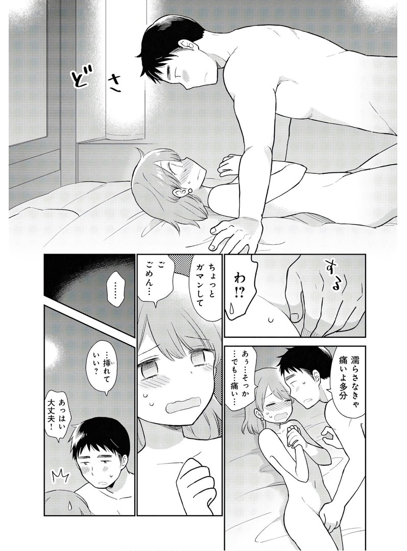 P28