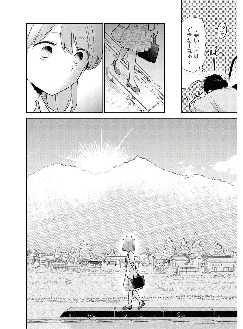 P32