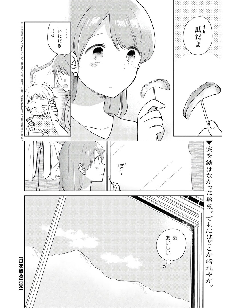 P34
