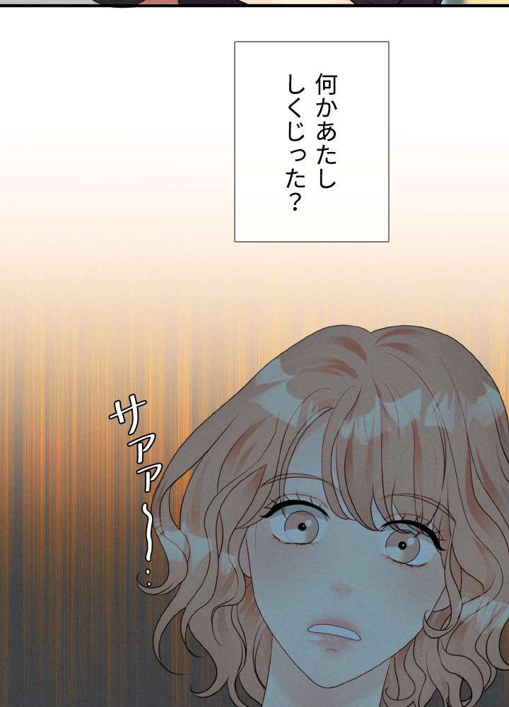 P54