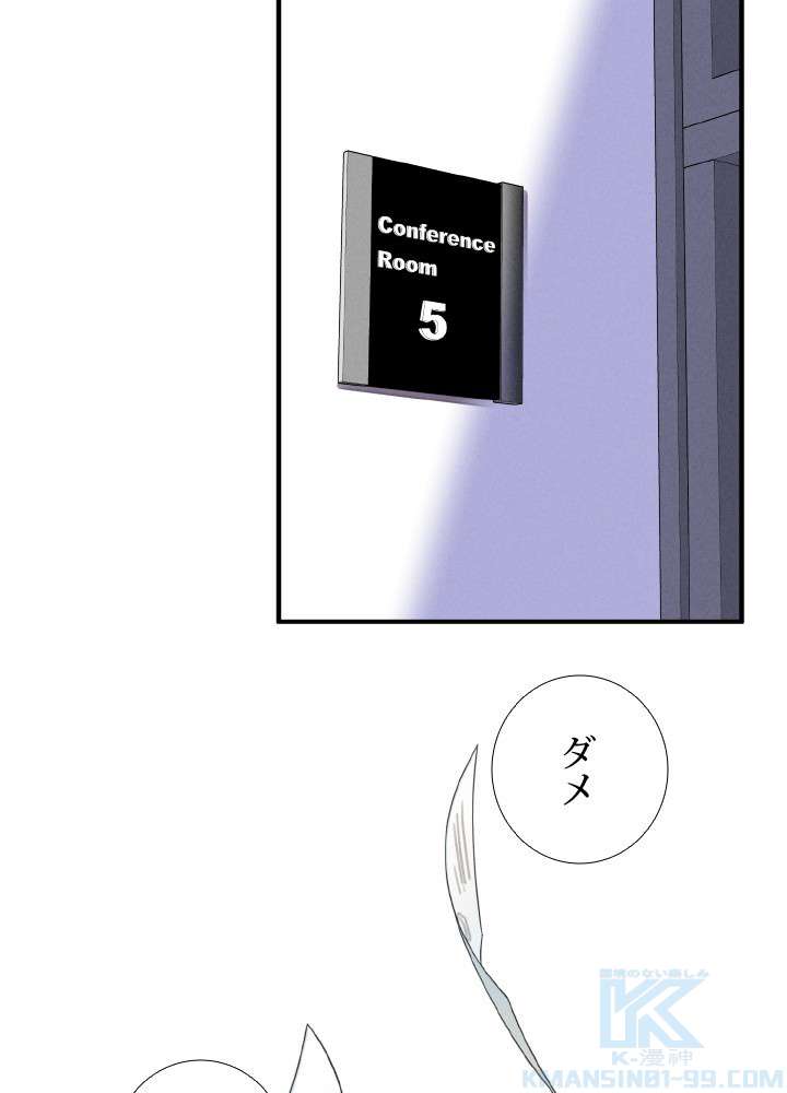 P61
