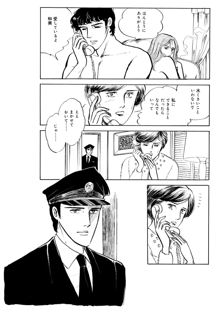 P24