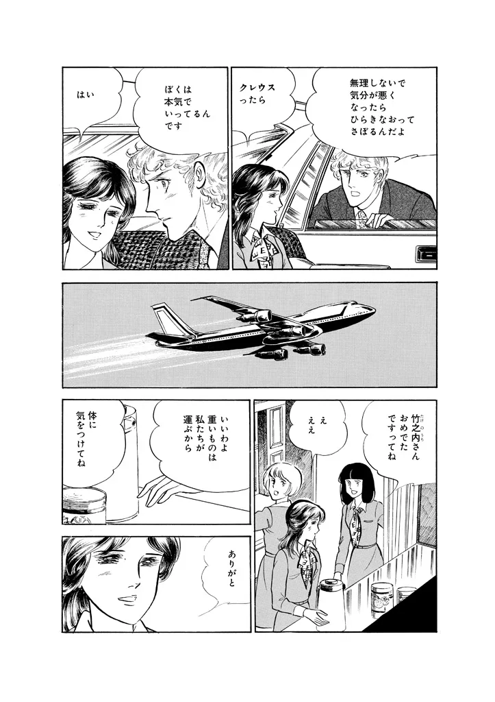P31
