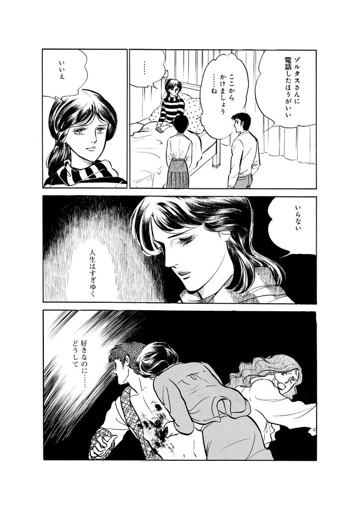 P25