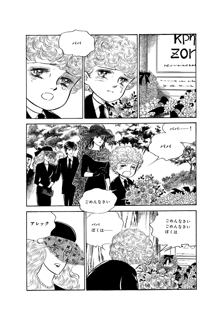 P24