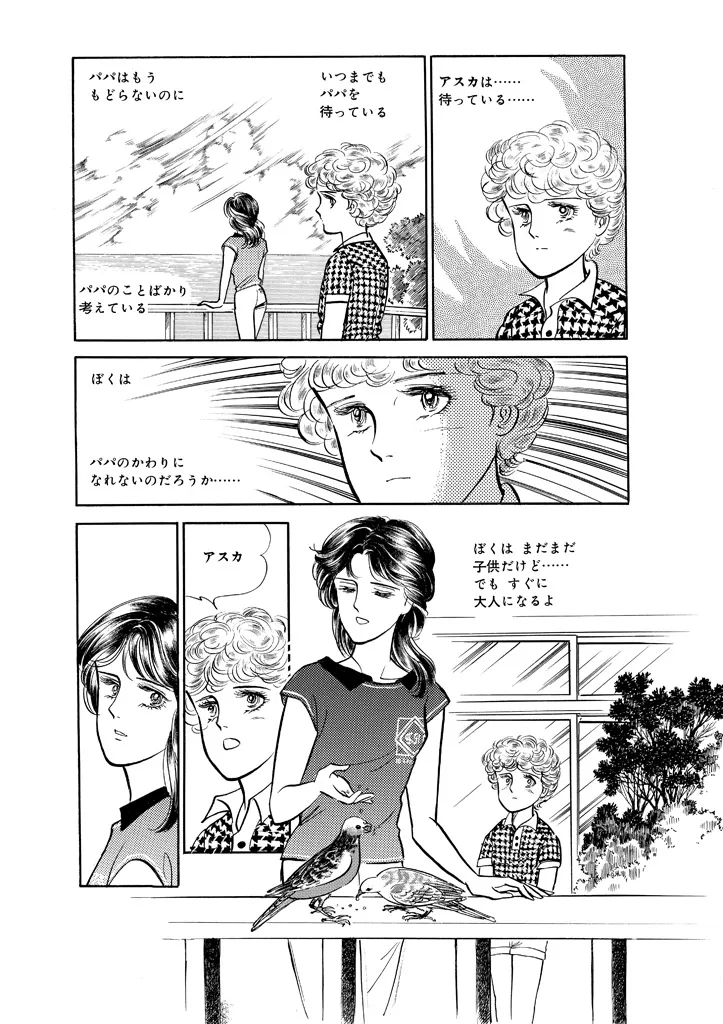 P38
