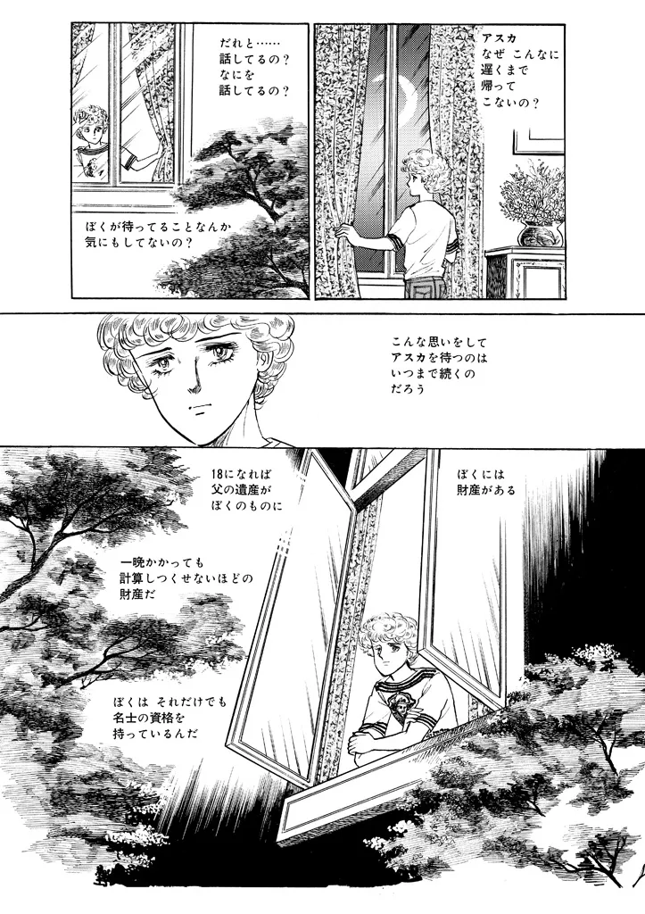 P48