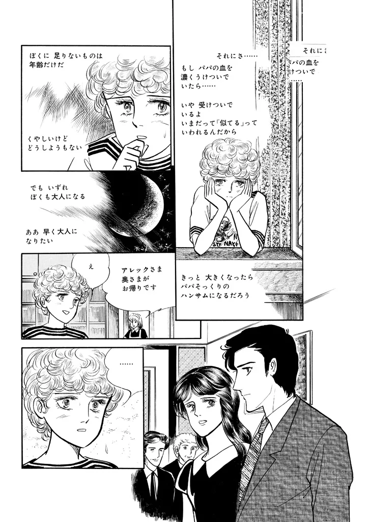 P49