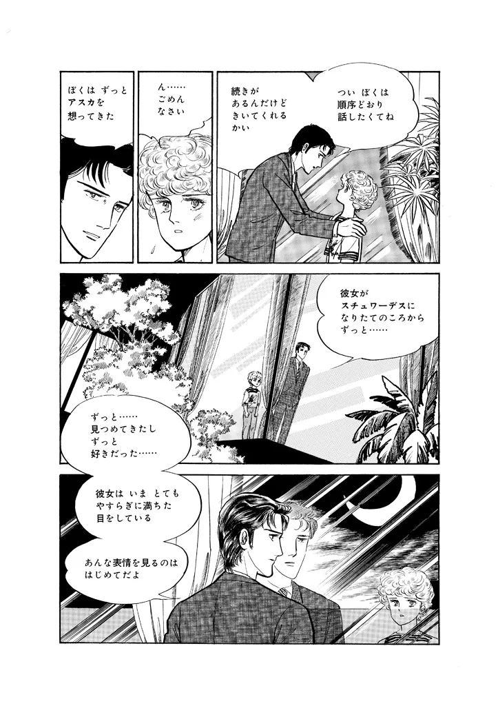 P53