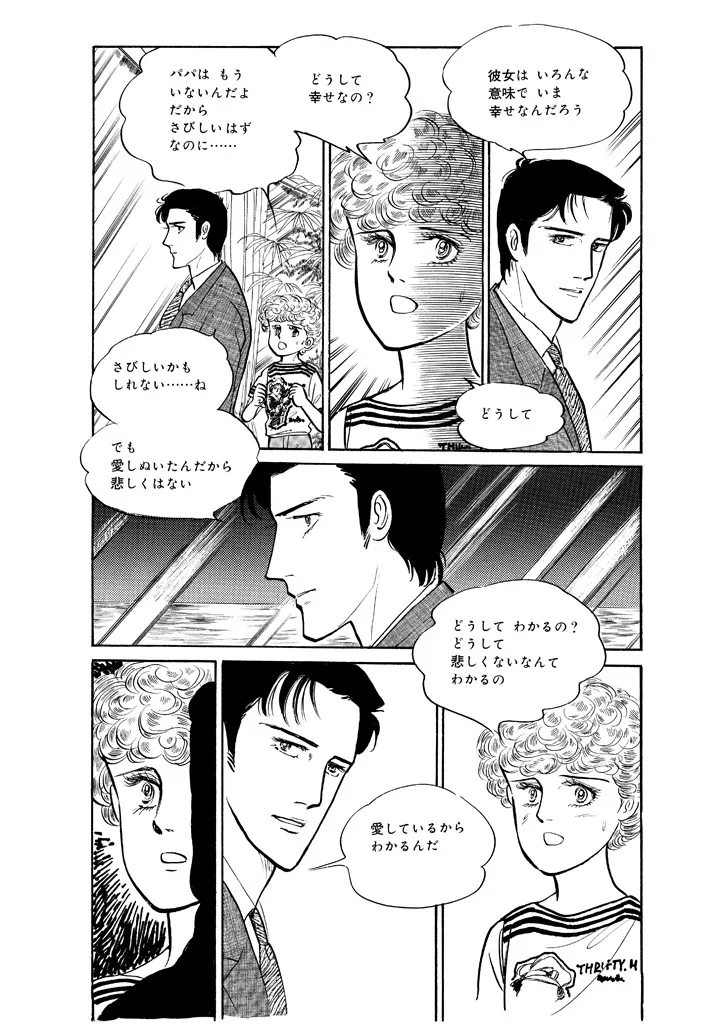 P54