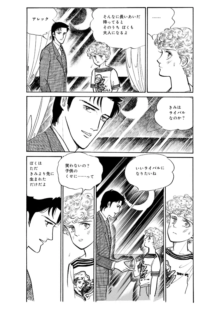 P56