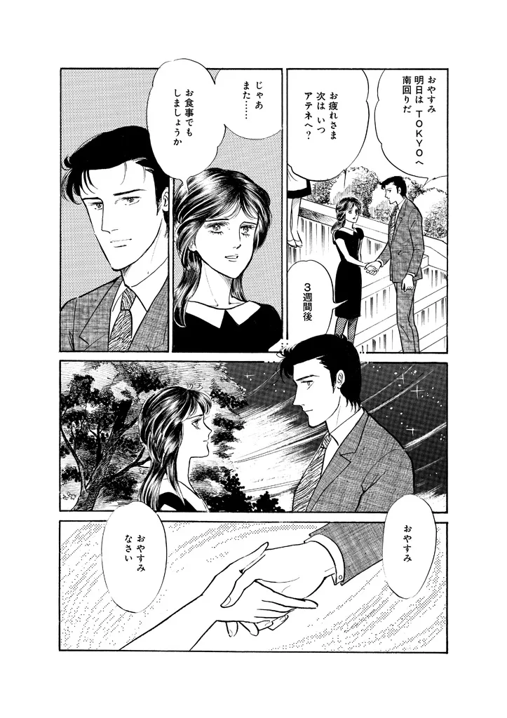 P59