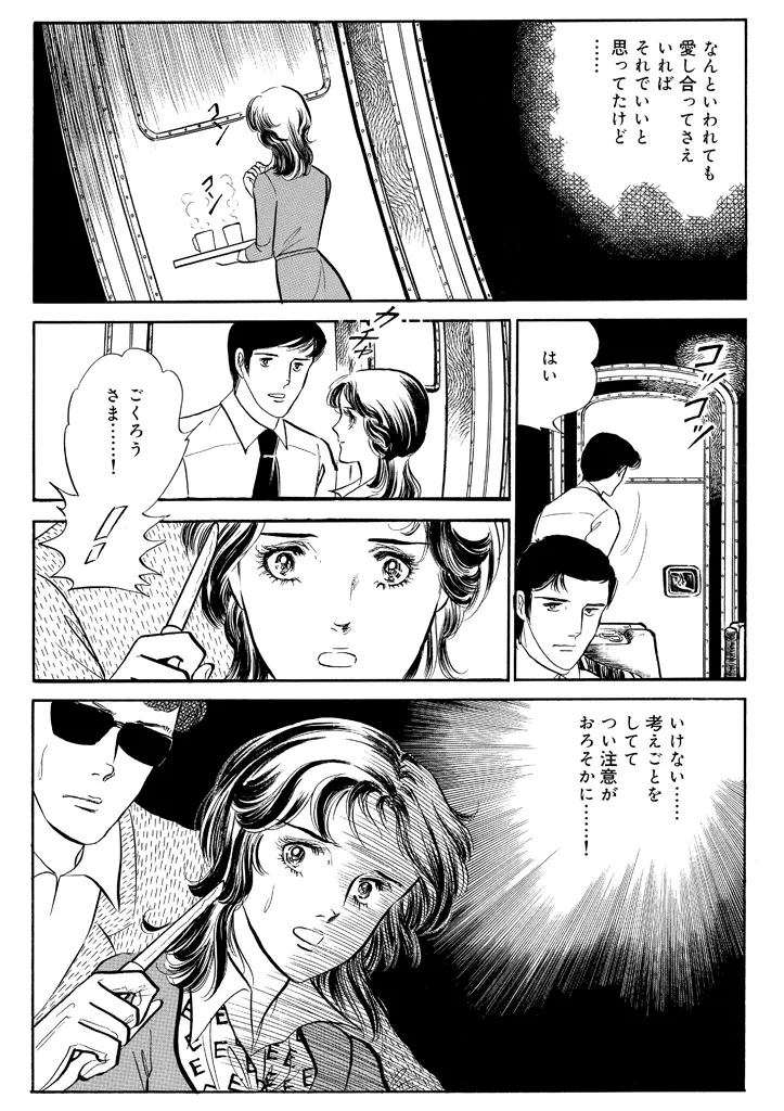 P37