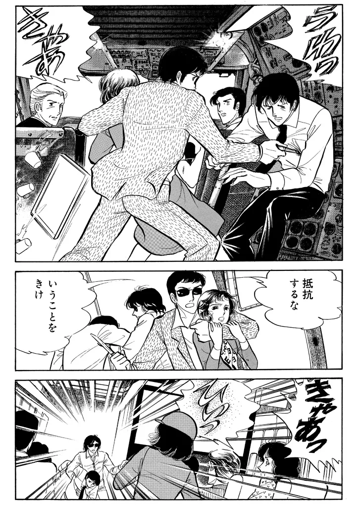 P38