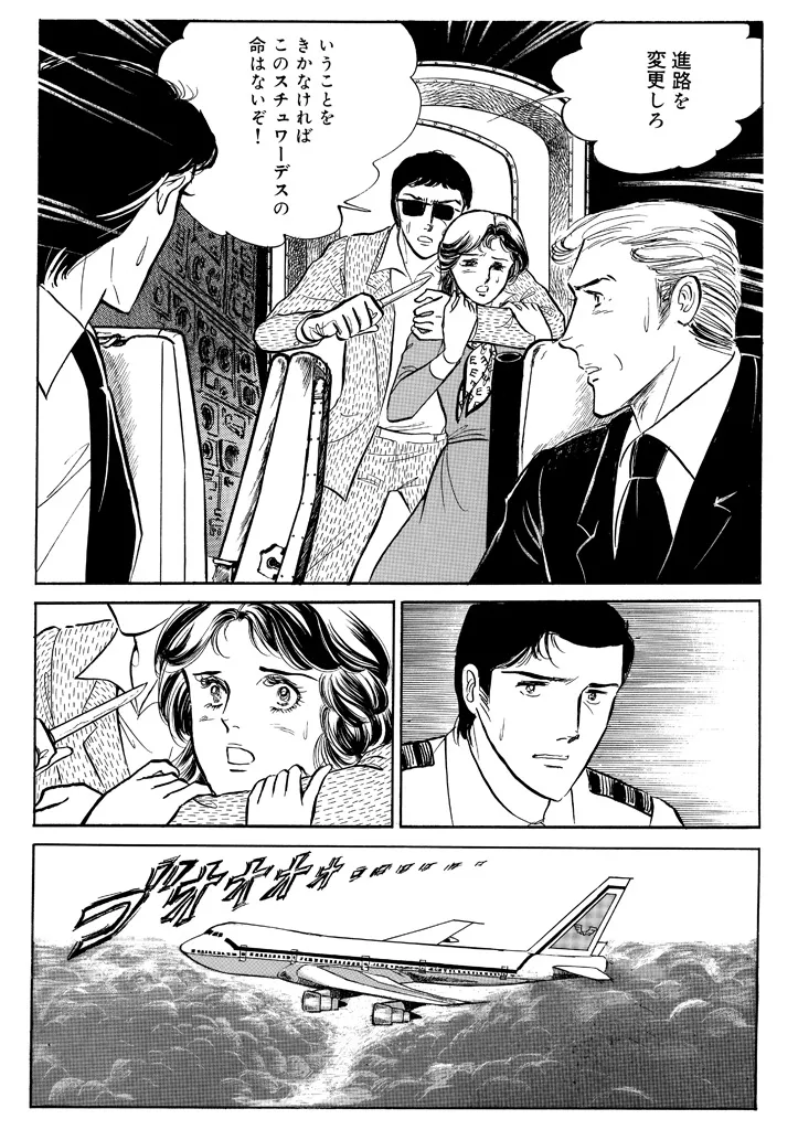 P39