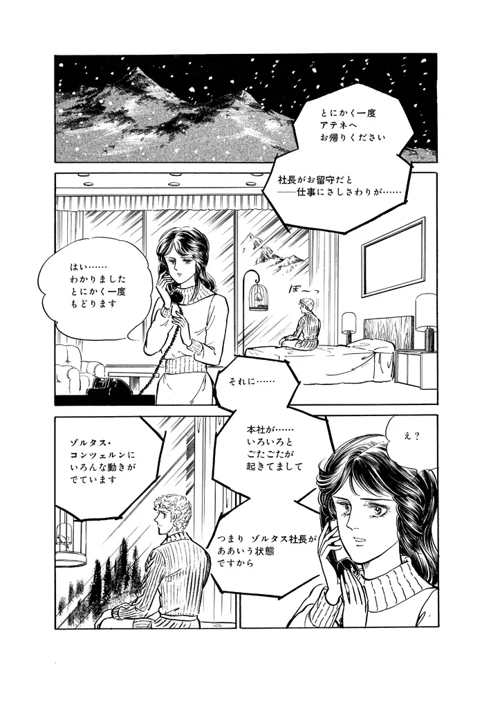 P38