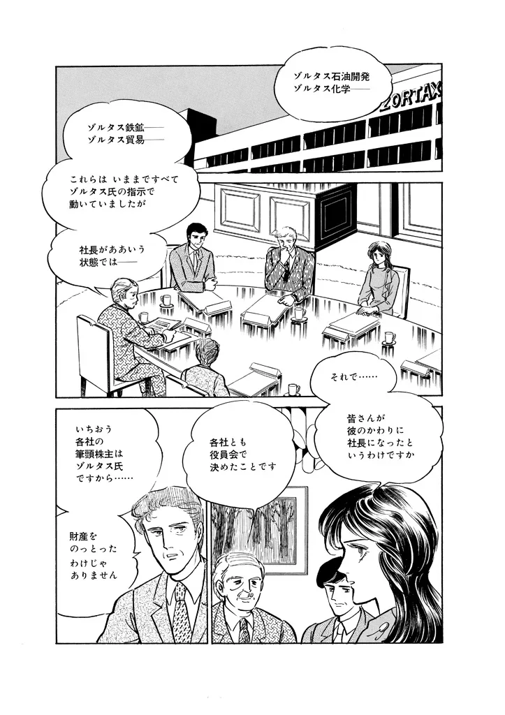 P39