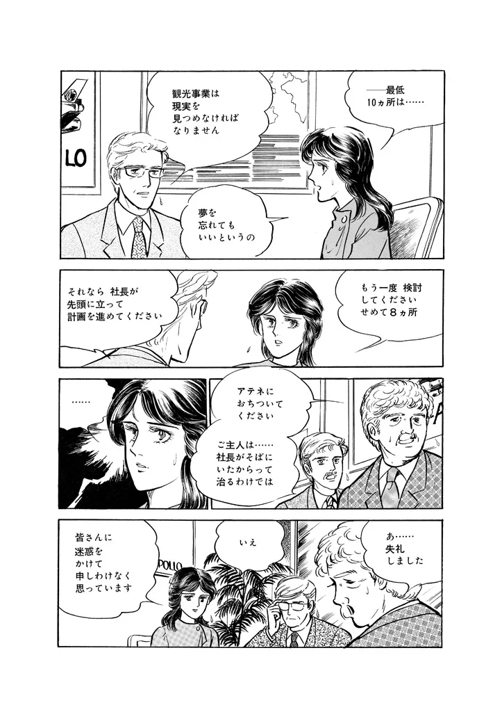 P43