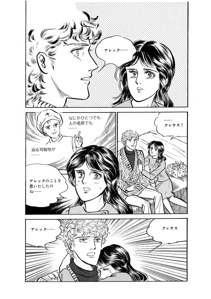 P52