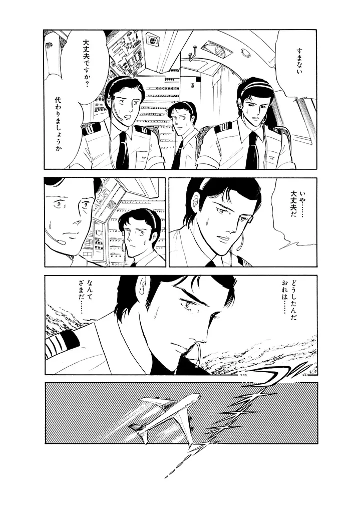 P38