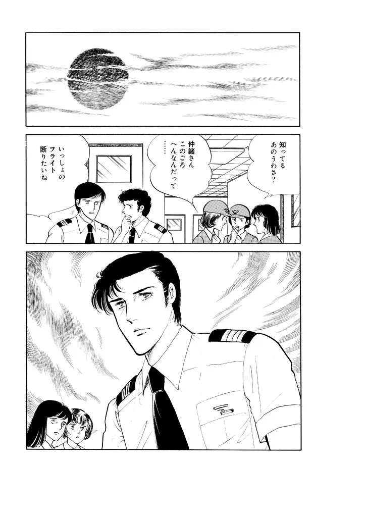 P39