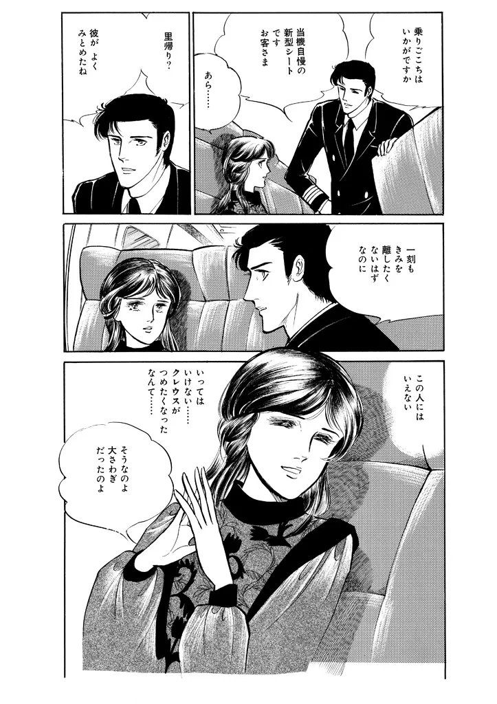 P38