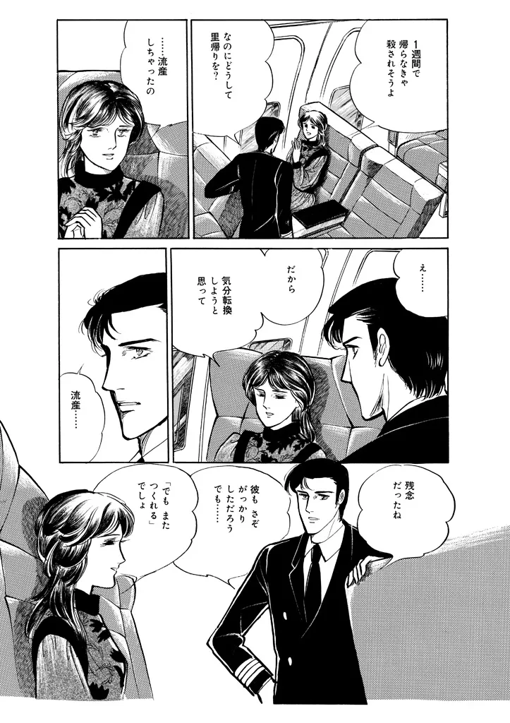 P39