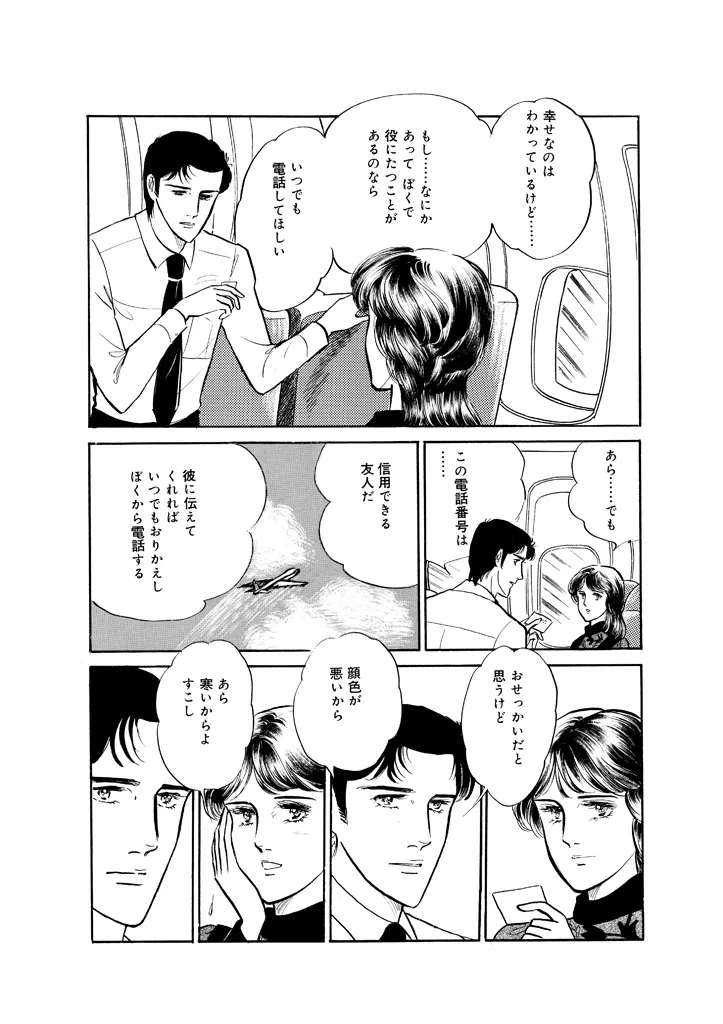 P42
