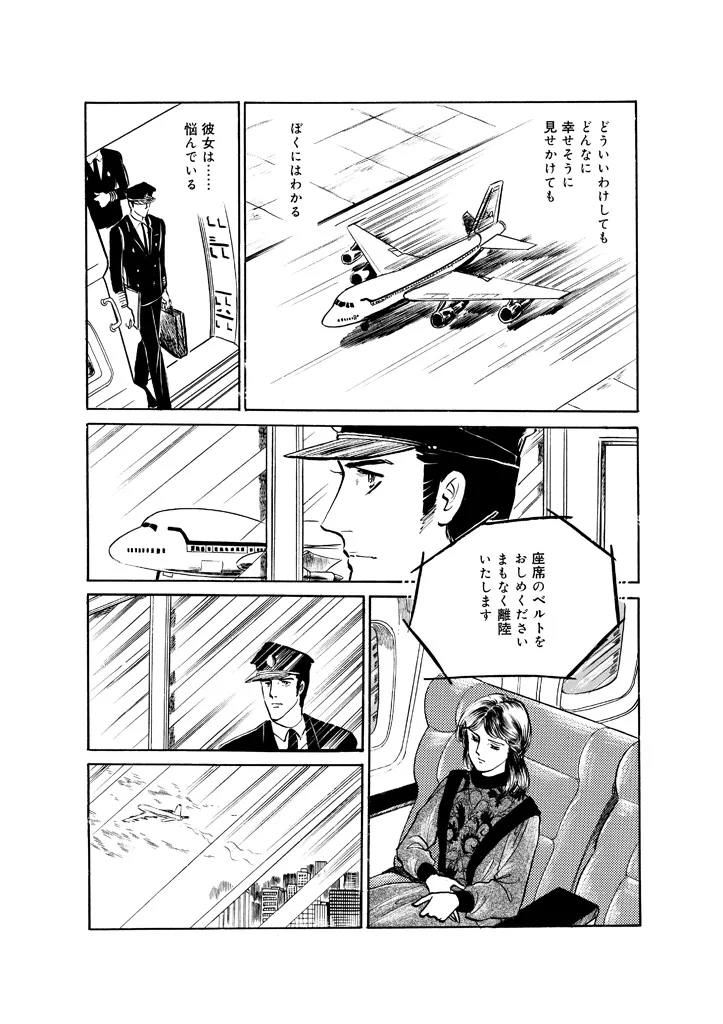 P43