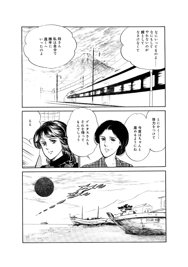 P48