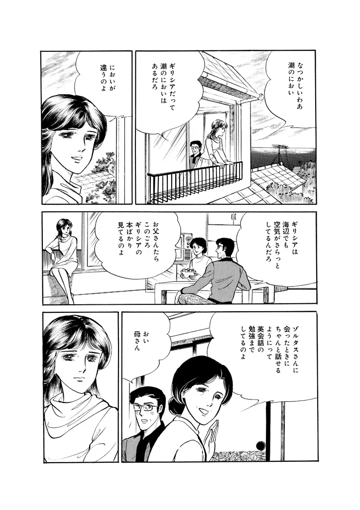P49