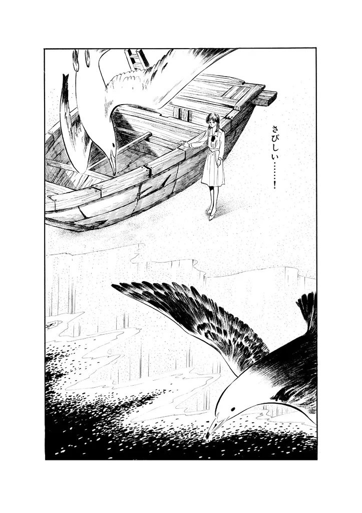 P54