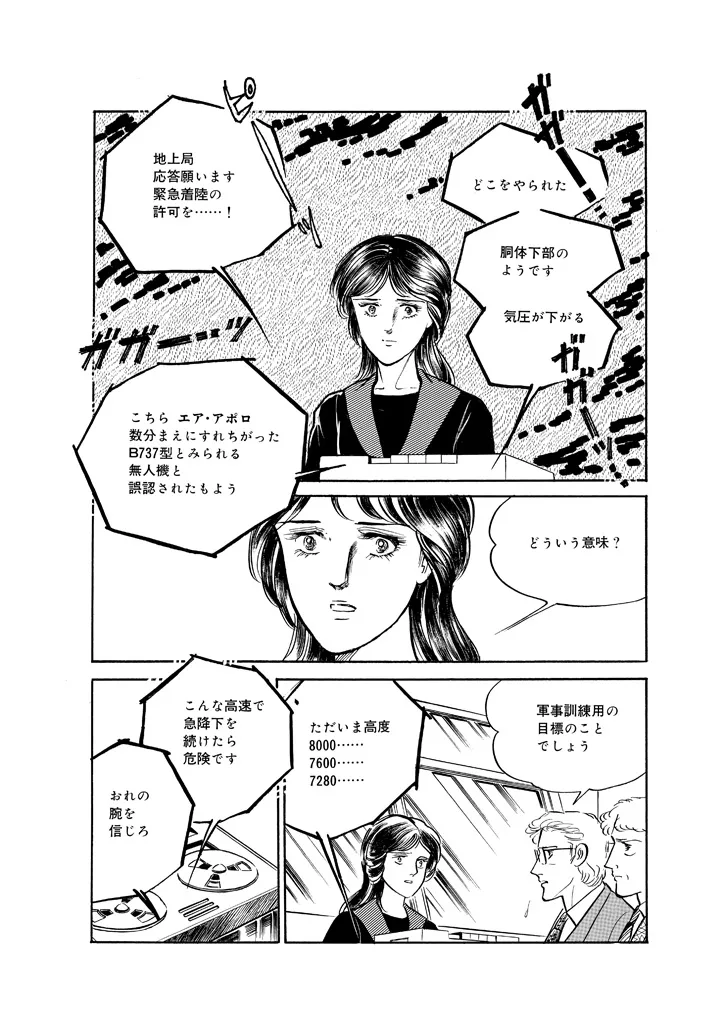 P48