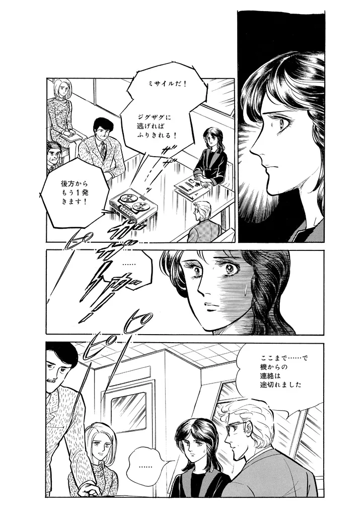 P49