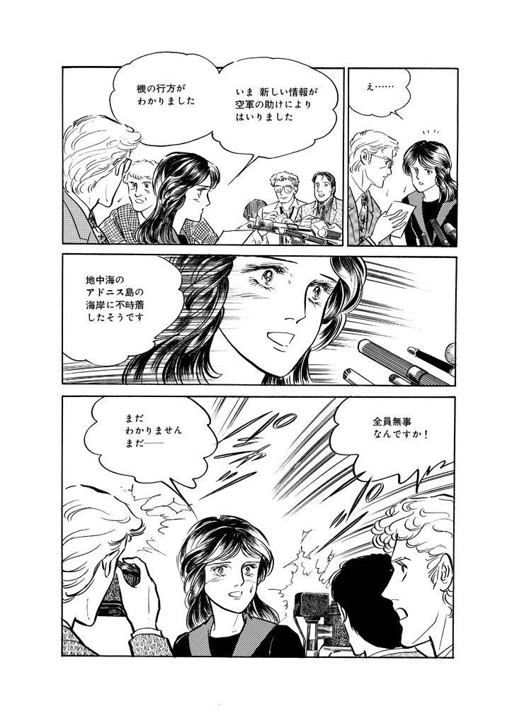 P54
