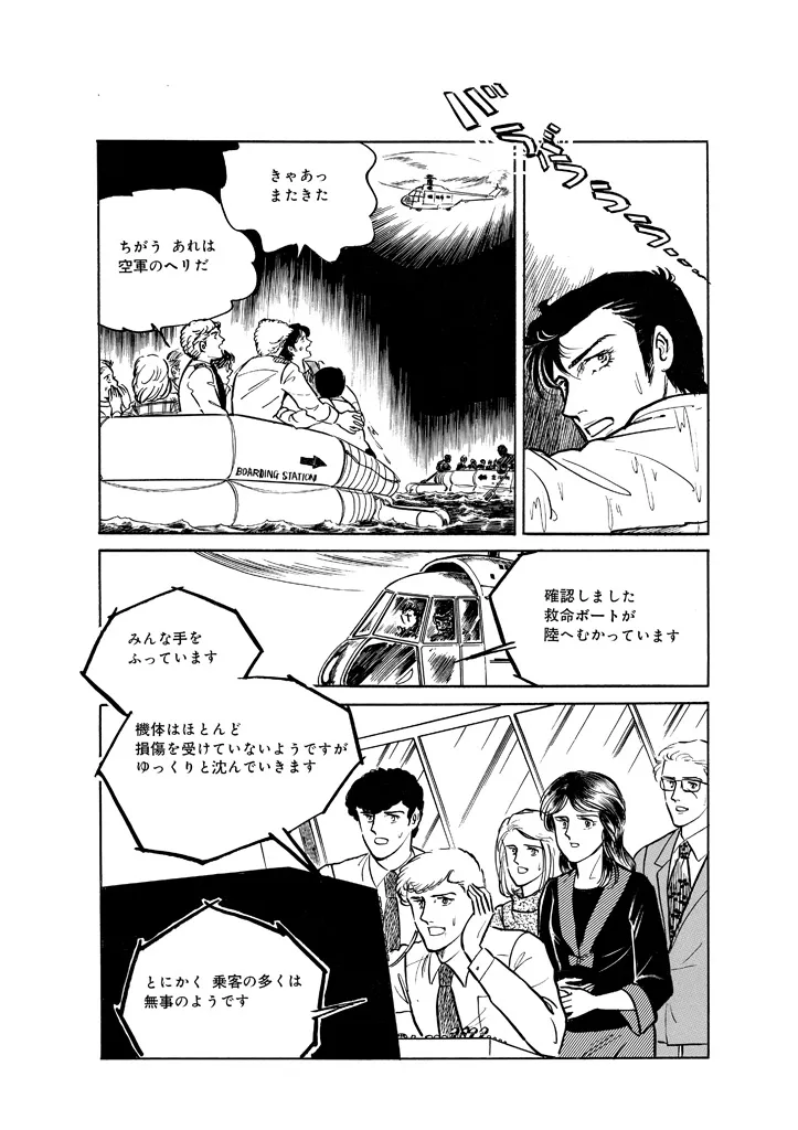 P60