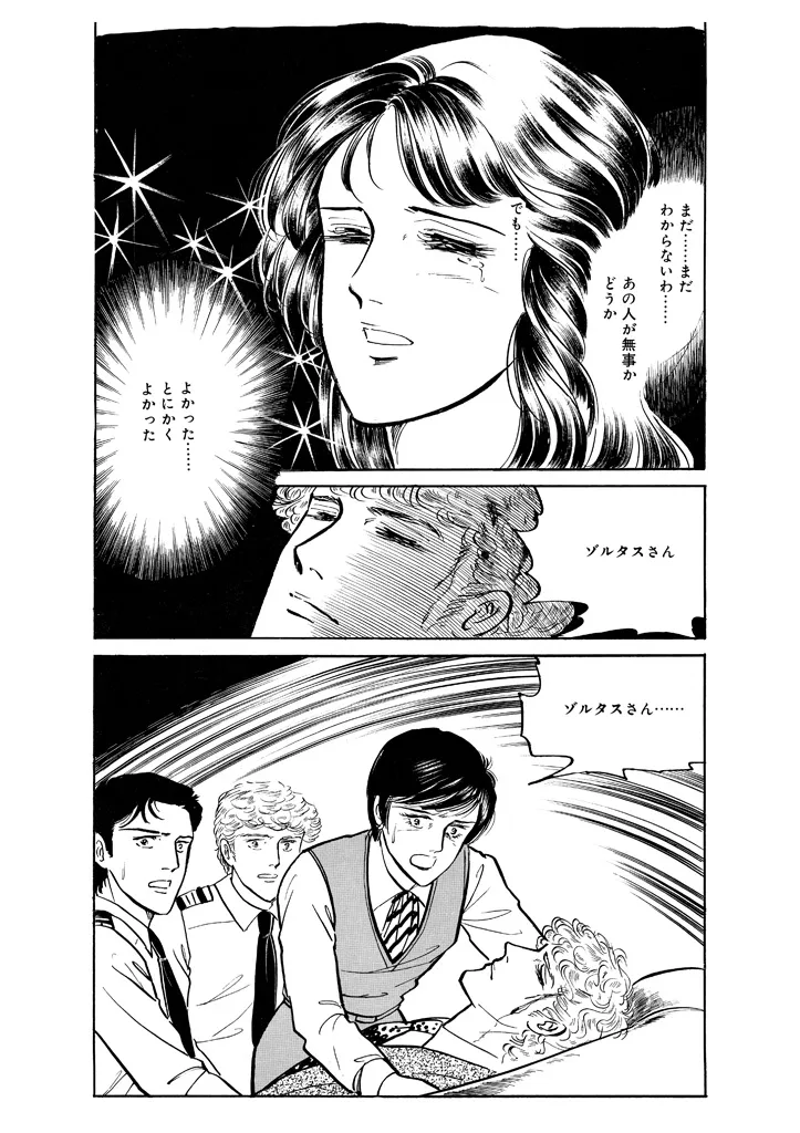 P61