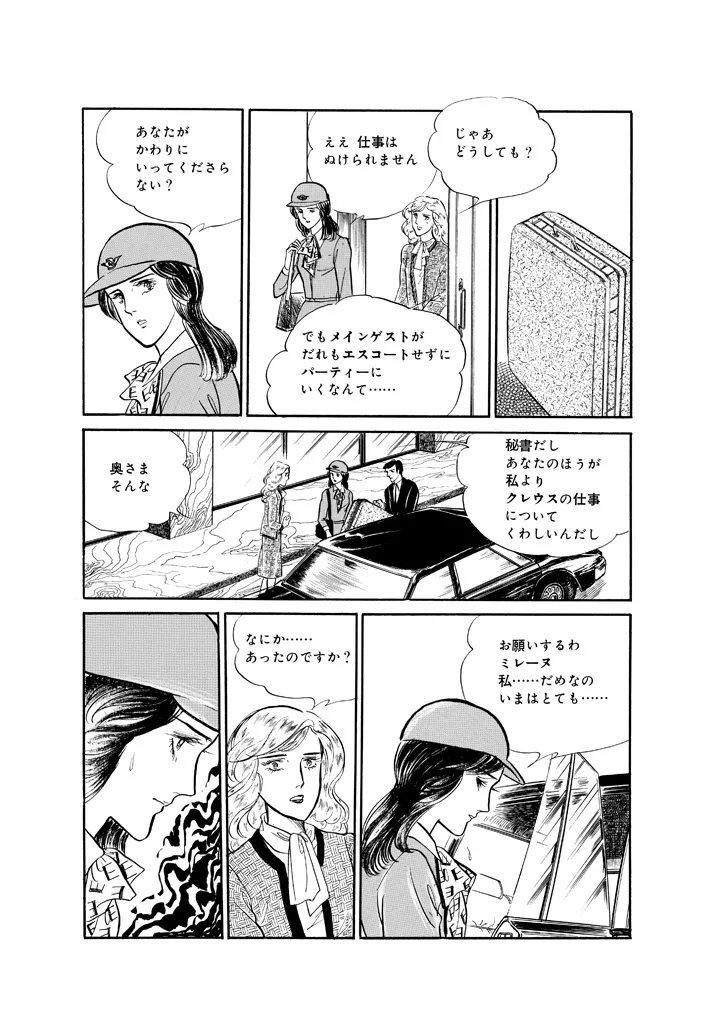 P30
